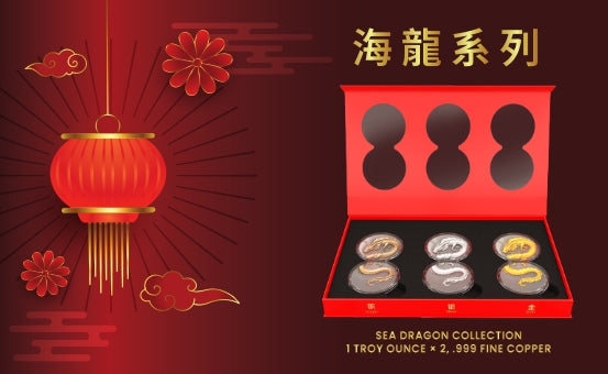 Sea Dragon Kollektion – Ultra High Relief 6 oz .999 Feinkupfer DuoStack Set (6 Rounds)